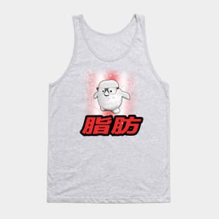 Alien Cherry Blossom Tank Top